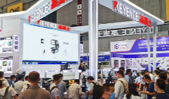 2023第十三屆西安國際表面處理及電鍍、涂裝展覽會